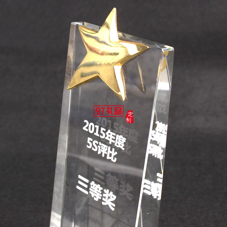 方形水晶獎(jiǎng)杯公司禮品活動(dòng)禮品演出禮品97禮品