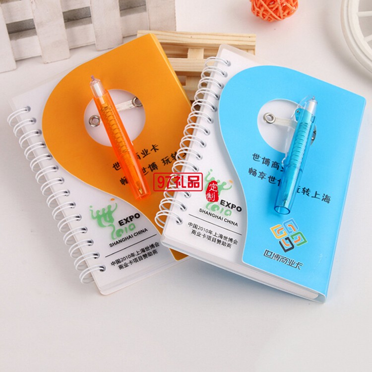 時(shí)尚優(yōu)質(zhì)塑料封面記事通知留言便簽本