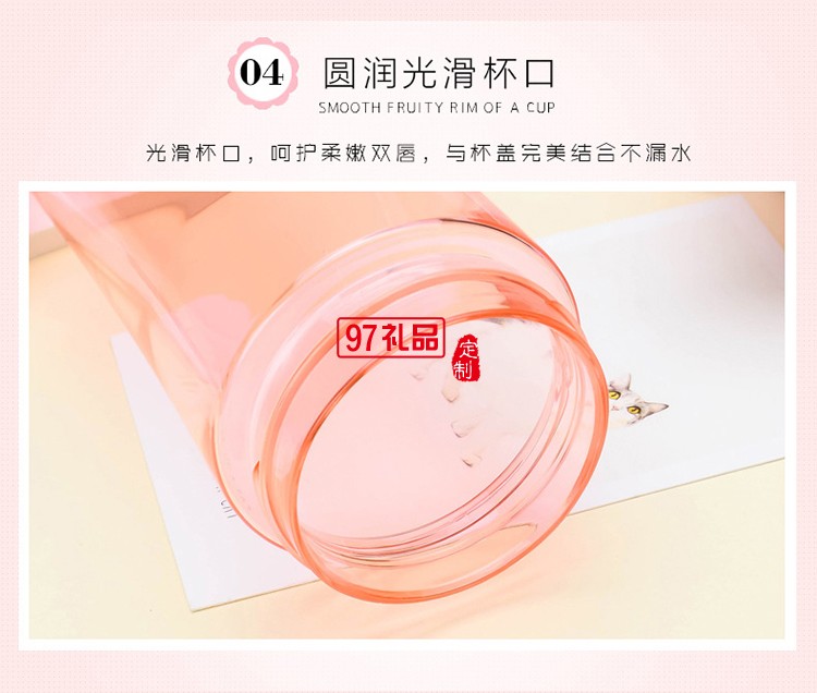 時尚手機(jī)支架杯 戶外塑料杯廣告杯