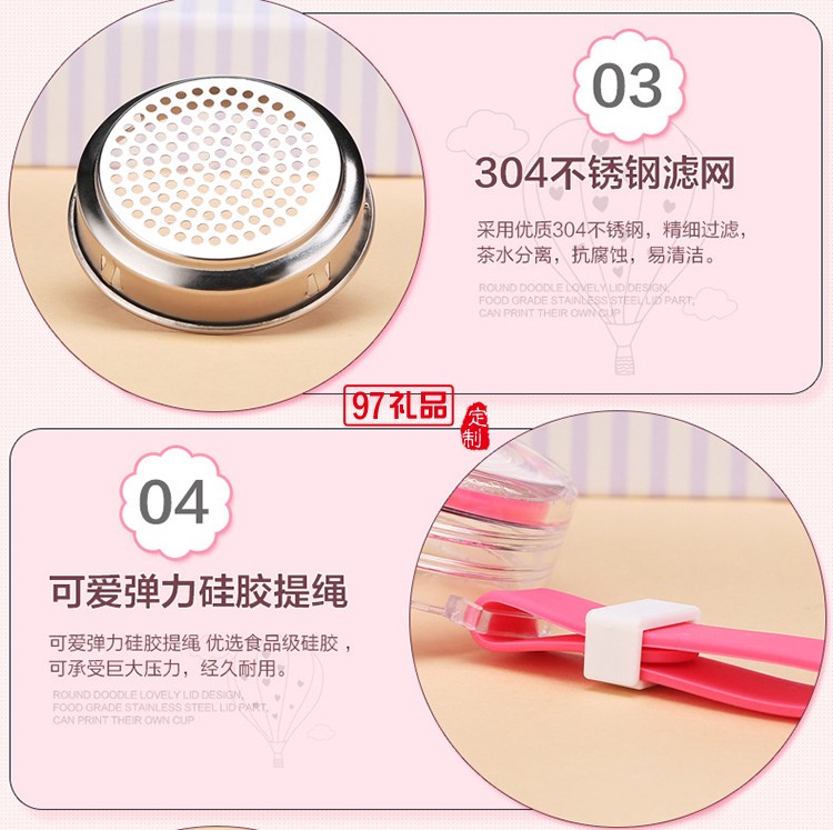 迷你花茶杯 過濾茶杯學生隨手杯 時尚玻璃杯