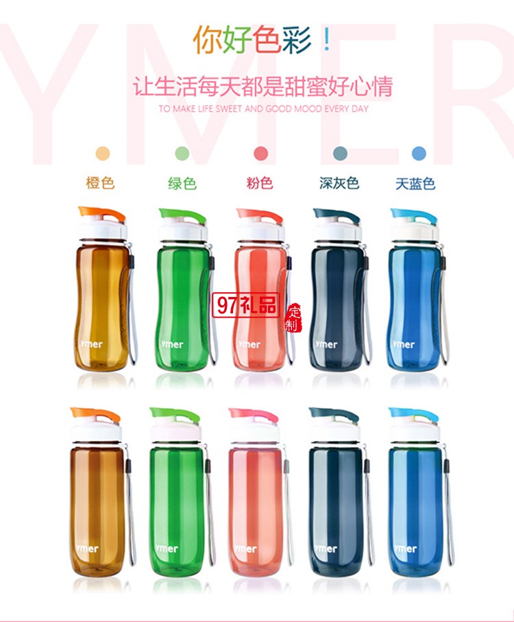 時尚便攜防漏杯  抗摔杯子  運(yùn)動水杯 塑料杯