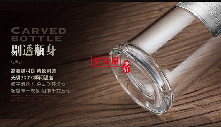 商務(wù)時(shí)尚大號(hào)玻璃魔力水杯