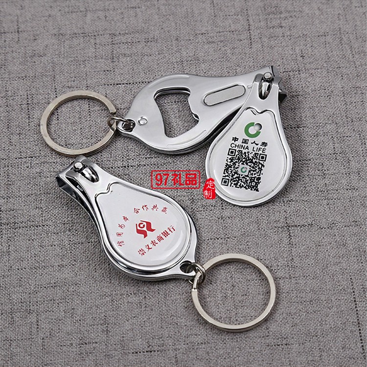 梵凈山酒定制案例多功能 開(kāi)瓶器鑰匙 廣告促銷 