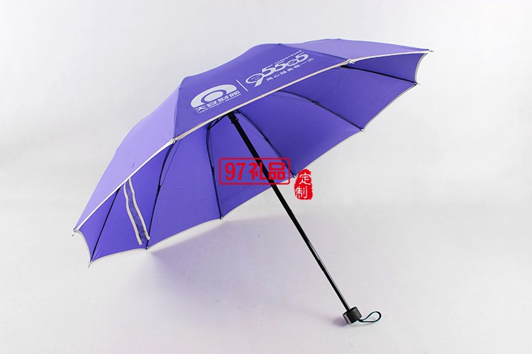 中國(guó)黃金 六桂福珠寶 定制傘 