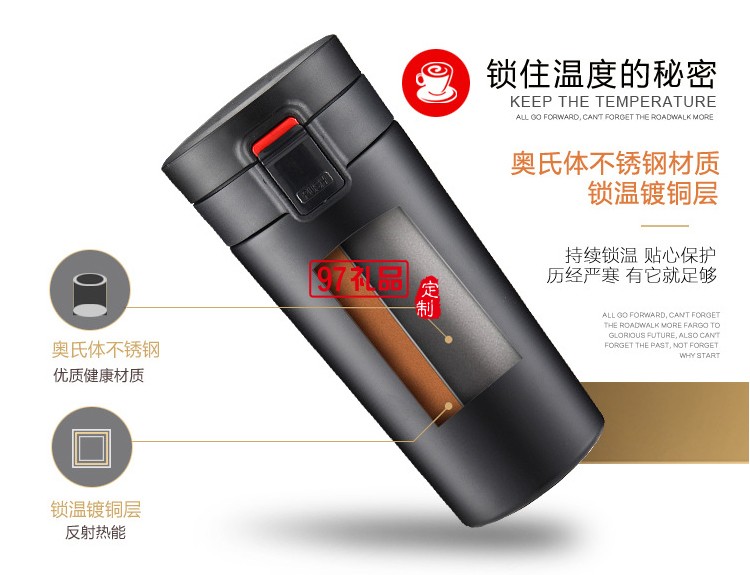 中國(guó)聯(lián)通定制保溫杯 隨手咖啡杯