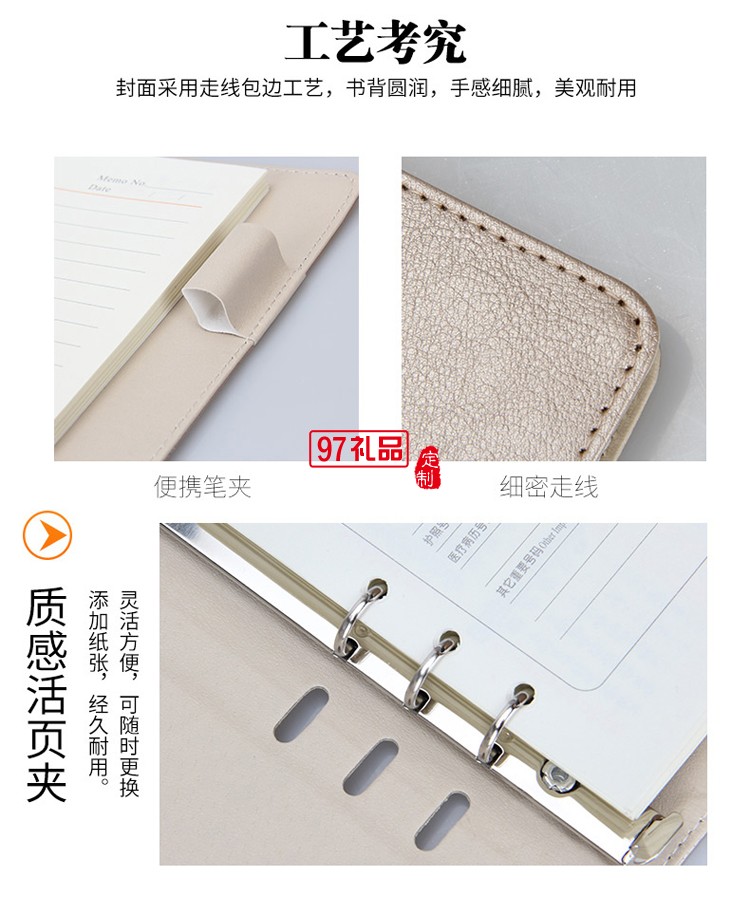 中糧酒業(yè)定制案例 筆記本套裝 高檔商務套裝 紀念禮品