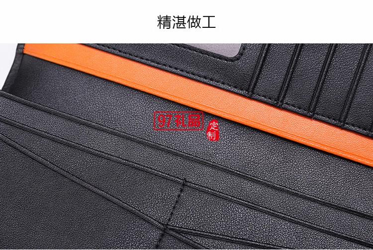 奧的斯電梯定制 長(zhǎng)款商務(wù)錢包