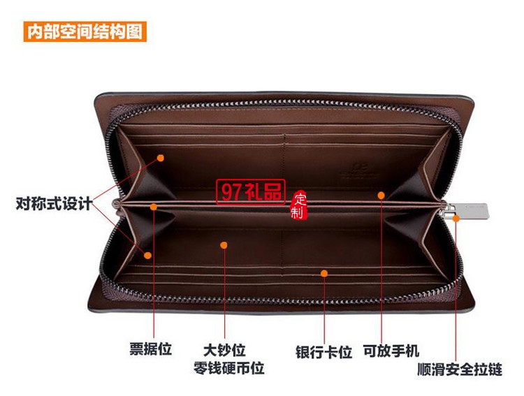 三棵樹(shù)漆定制男士商務(wù)手包 長(zhǎng)款錢包皮包