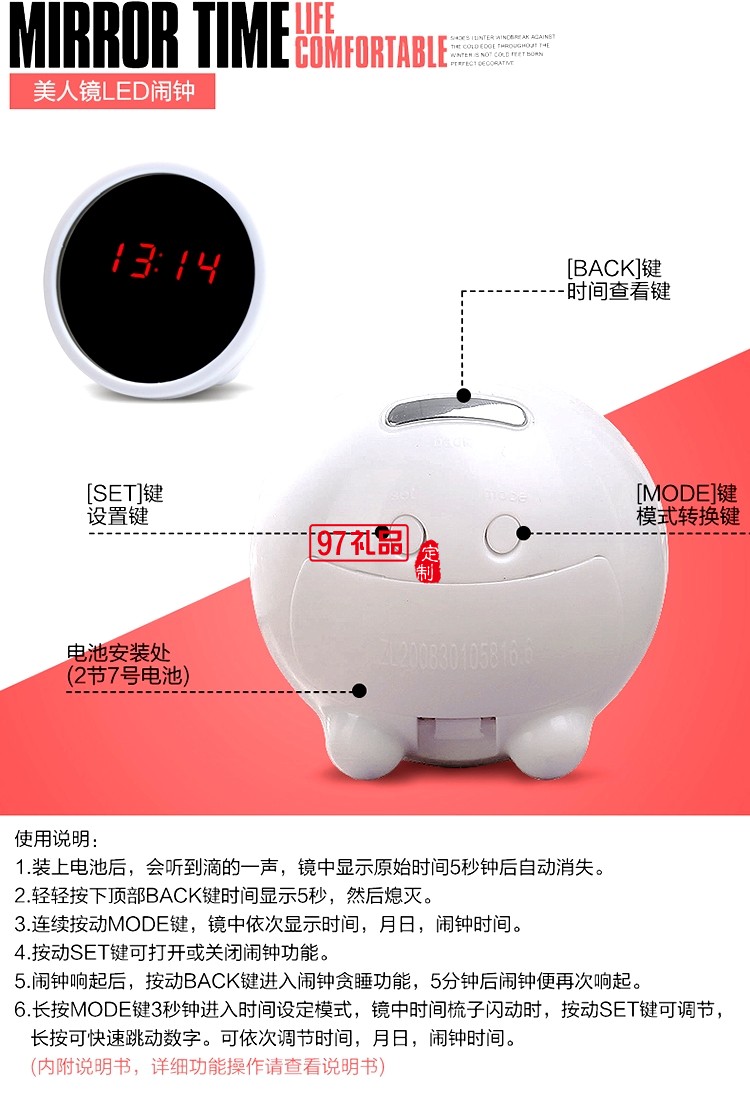 創(chuàng)意廣告促銷禮品美人鏡子時(shí)計(jì)