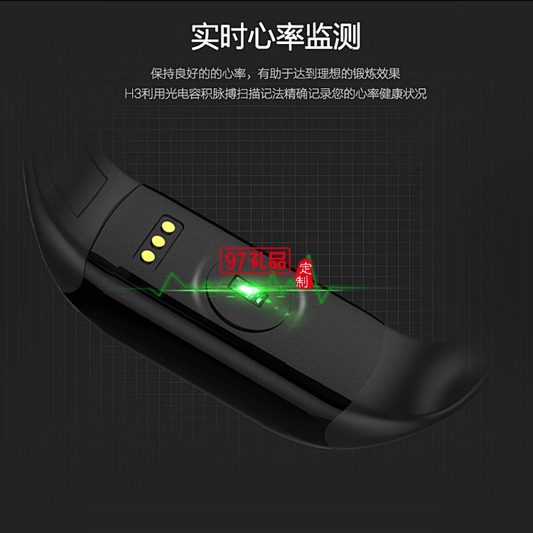 智能手環(huán)心率防水藍(lán)牙運動計步器手環(huán)