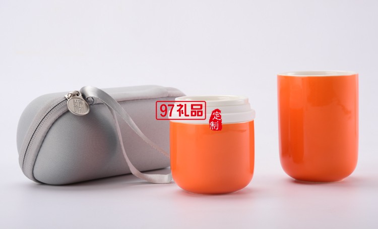 中國(guó)銀行定制案例 便攜式茶具 同心杯 可定制LOGO