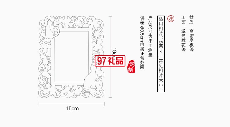 創(chuàng)意木質(zhì)相框擺臺