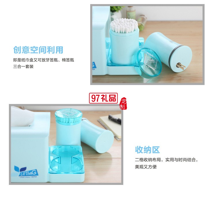 紙巾盒組合套裝帶棉簽筒牙簽筒