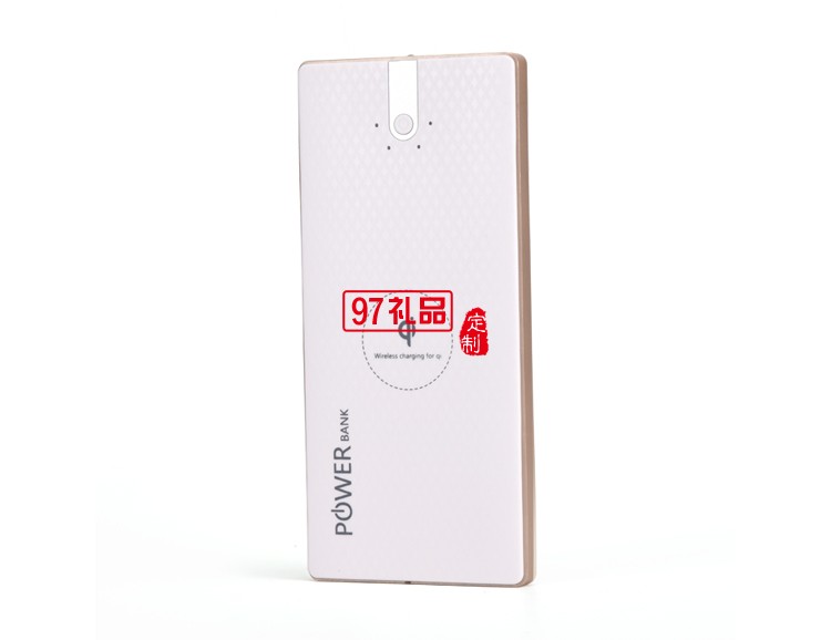 手機(jī)無(wú)線(xiàn)充電器 移動(dòng)電源充電寶