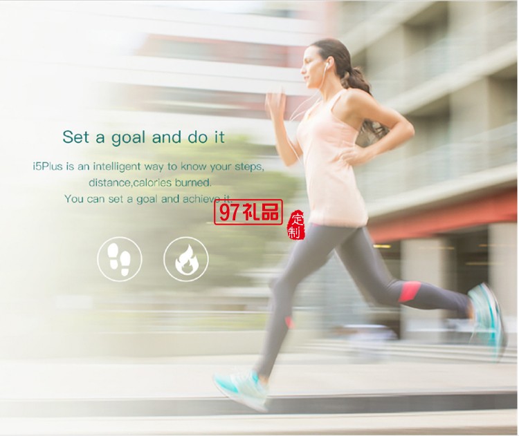 智能手環(huán)手表