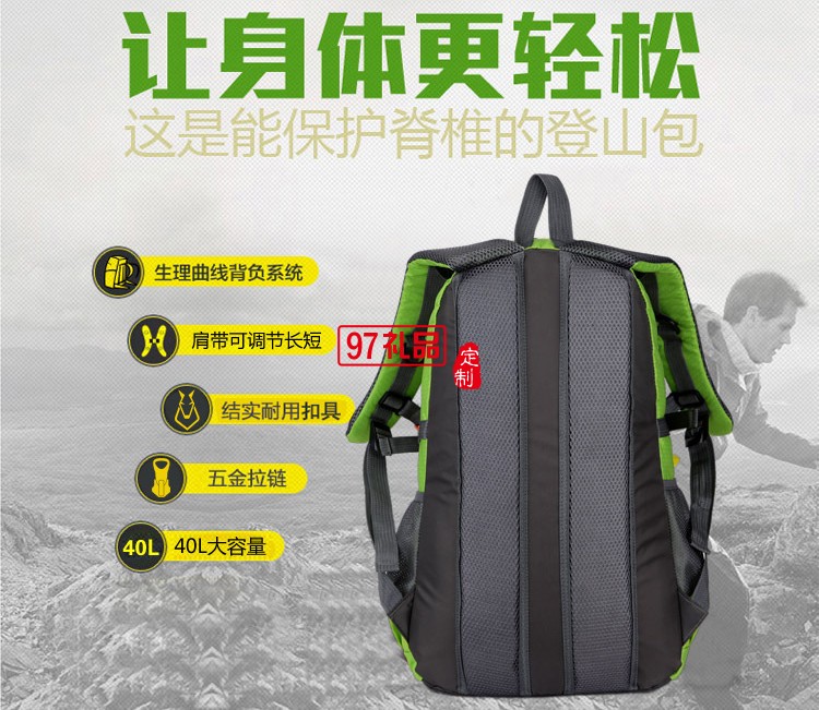 防水雙肩包 戶(hù)外運(yùn)動(dòng)登山包旅游背包