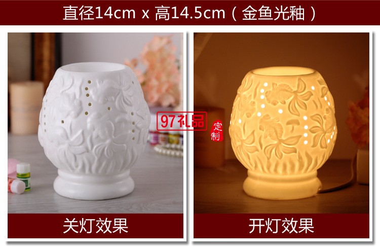 陶瓷白瓷插電香薰燈 精油燈 可調光 透光