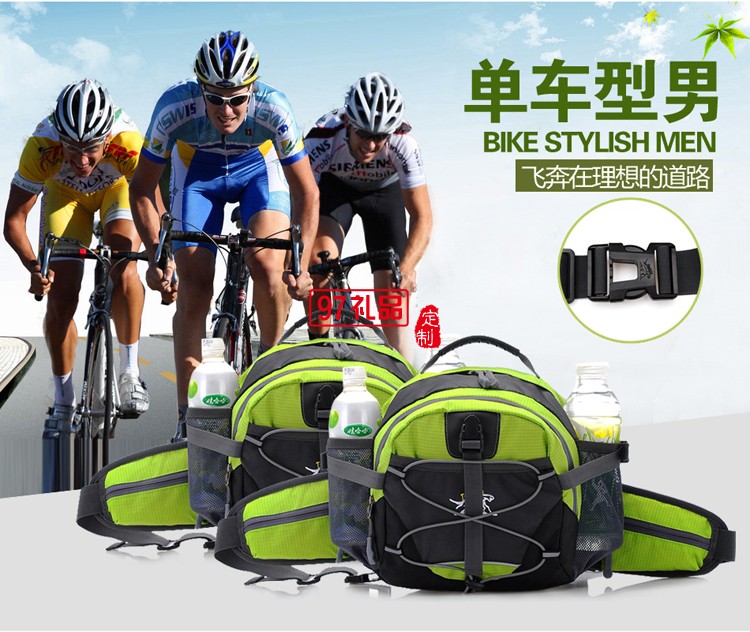 戶外運(yùn)動包休閑多功能腰包