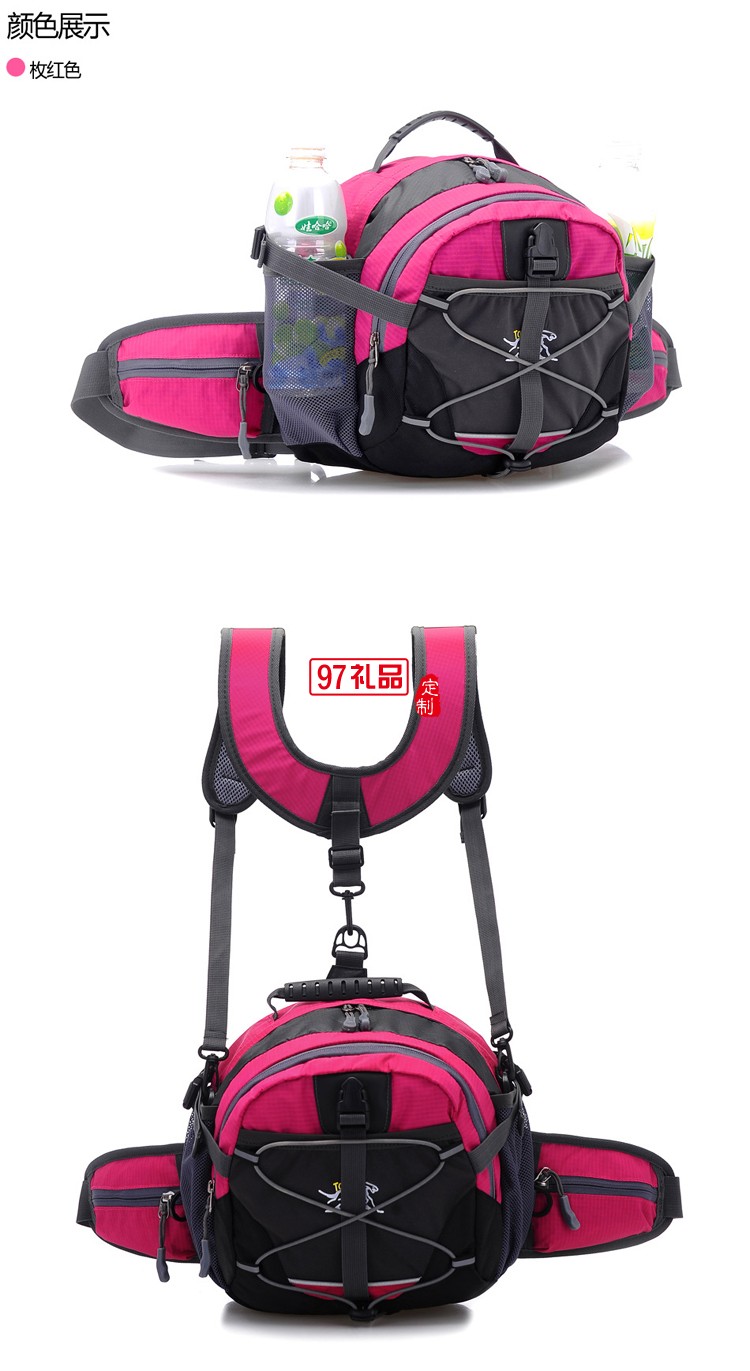 戶外運(yùn)動包休閑多功能腰包