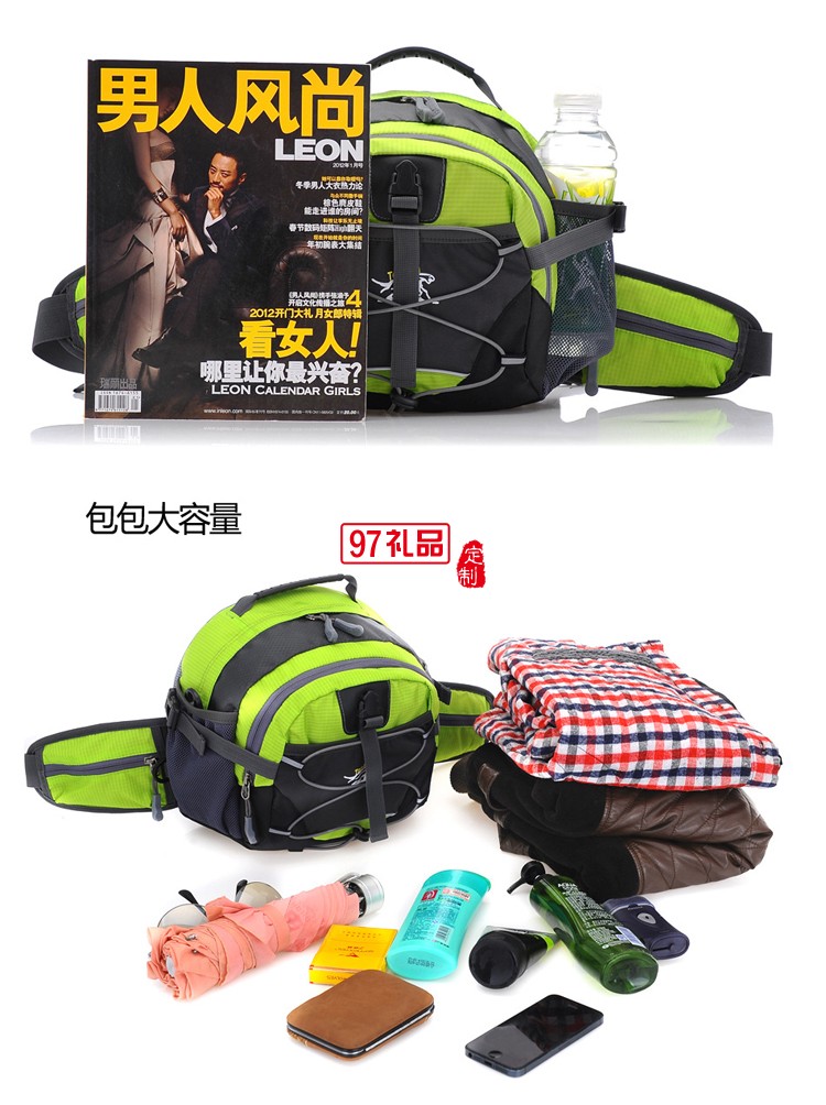 戶外運(yùn)動包休閑多功能腰包