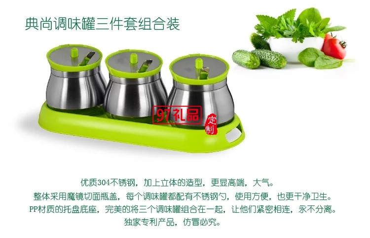 玻璃調味罐套裝 調味料瓶罐盒廚房用品儲物罐不銹鋼304食品級