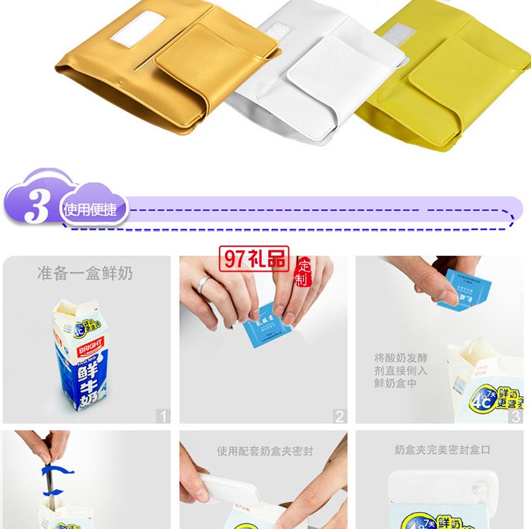 樂(lè)視定制可折疊式酸奶機(jī) 企事業(yè)單位定制LOGO禮品