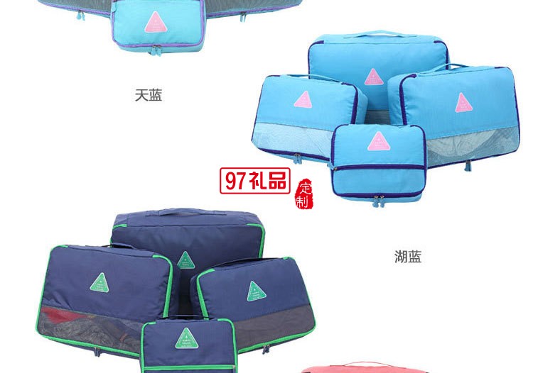 便攜式旅行收納包六件套時(shí)尚環(huán)保旅行收納包