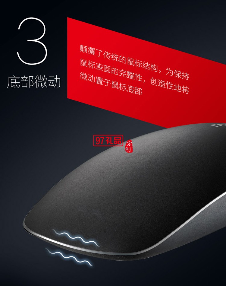 上海通周機械定制鼠標 無線鼠標金屬觸控商務多點觸摸鼠標 可定制logo