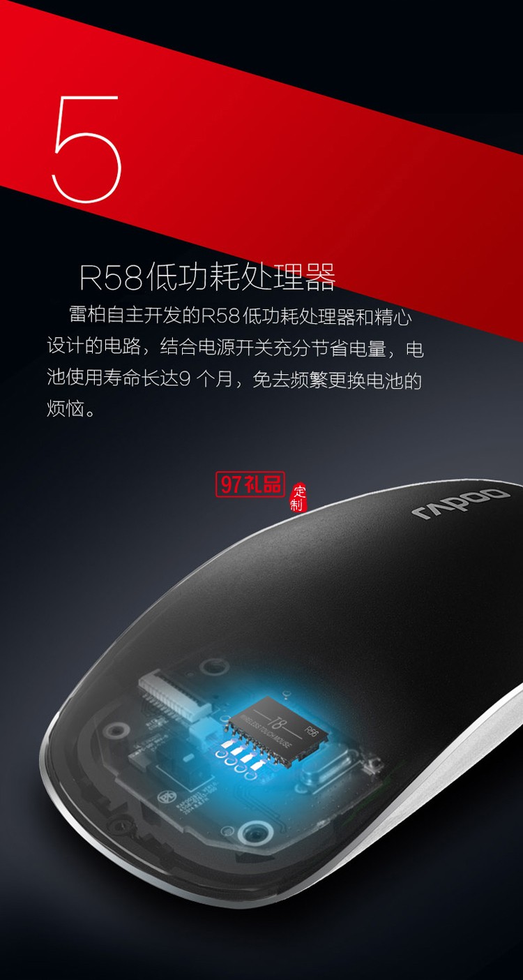 上海通周機械定制鼠標 無線鼠標金屬觸控商務多點觸摸鼠標 可定制logo