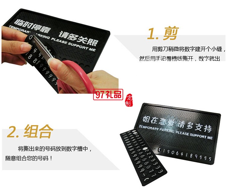 臨時(shí)?？糠阑瑝|硅膠  PVC手機(jī)防滑墊