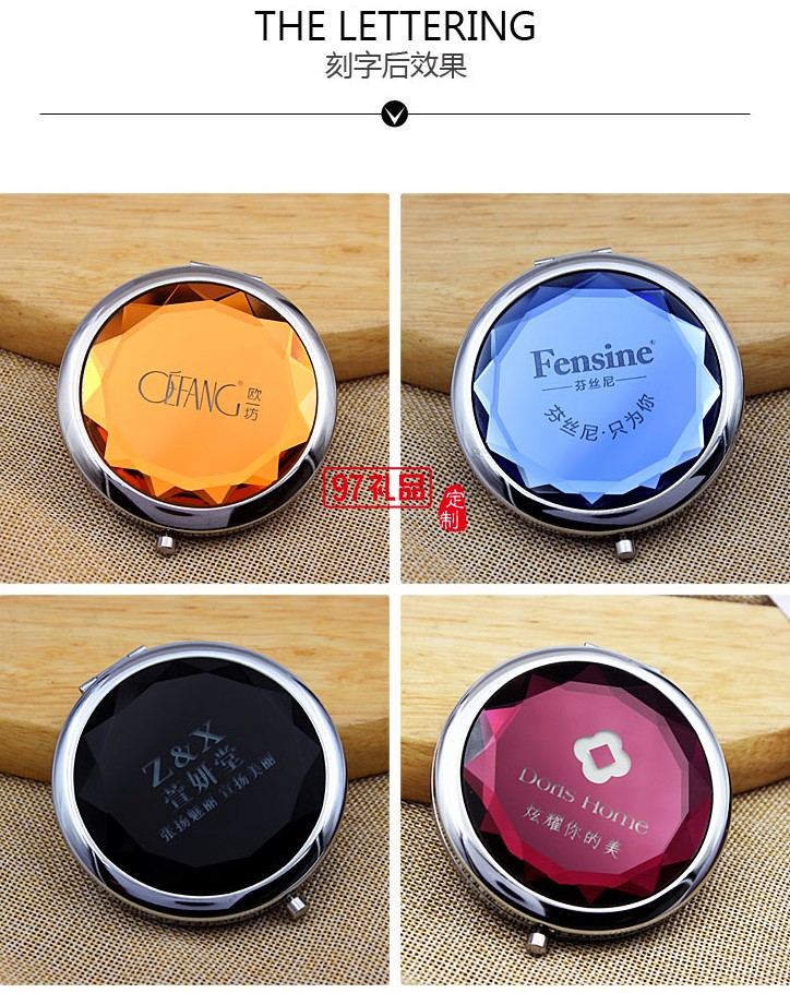 高檔金屬化妝鏡雙面折疊便攜水晶小鏡子活動(dòng)小禮品定制