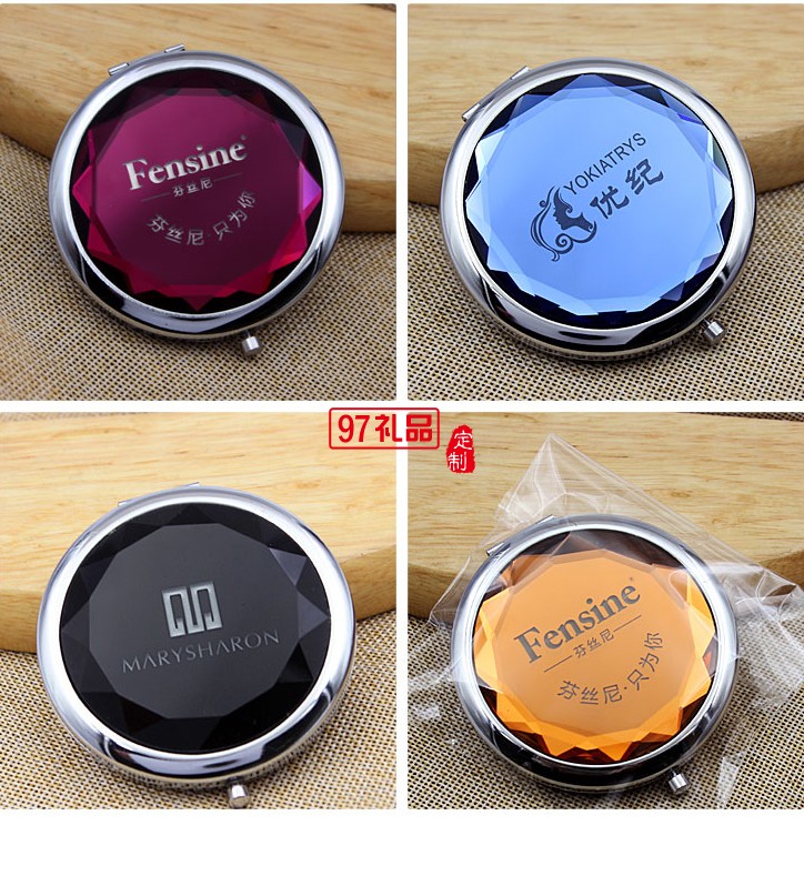 高檔金屬化妝鏡雙面折疊便攜水晶小鏡子活動(dòng)小禮品定制