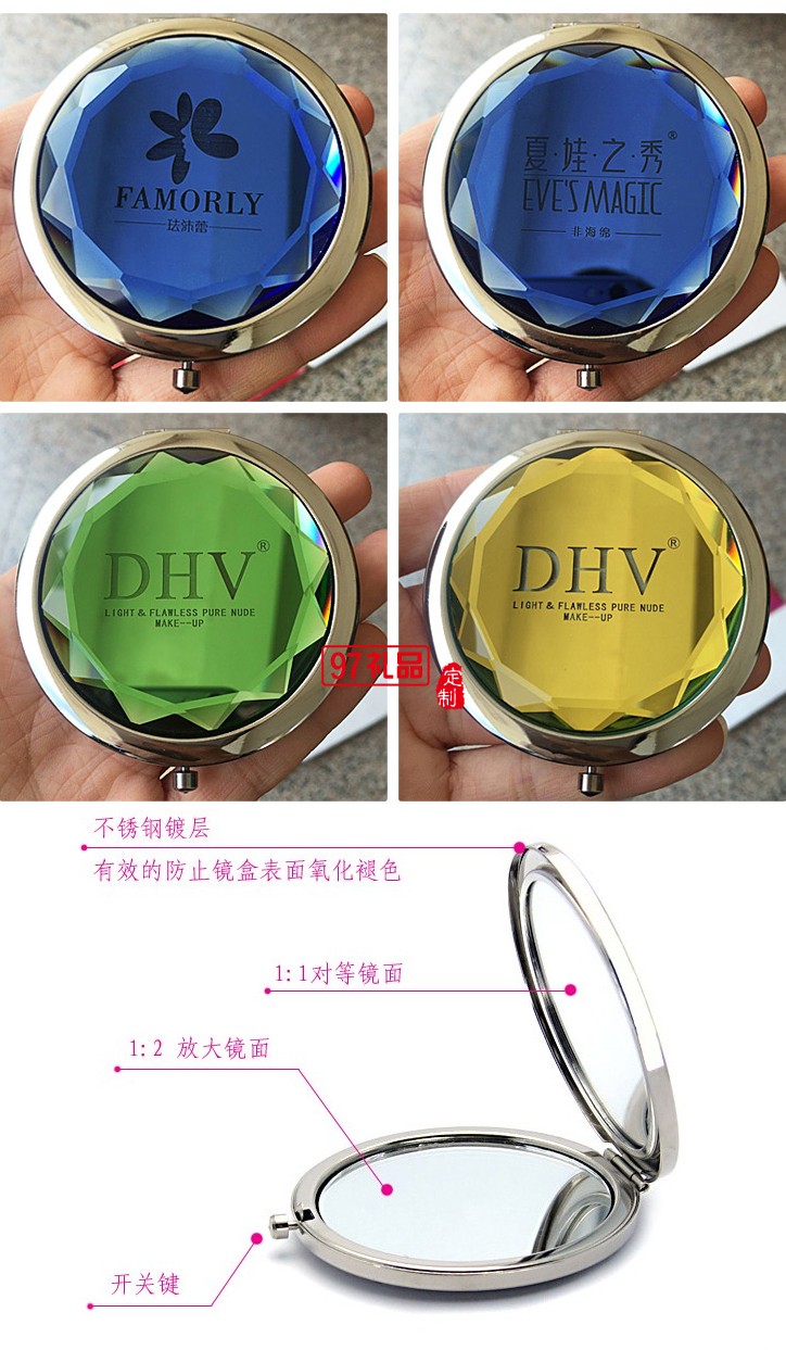 高檔金屬化妝鏡雙面折疊便攜水晶小鏡子活動(dòng)小禮品定制