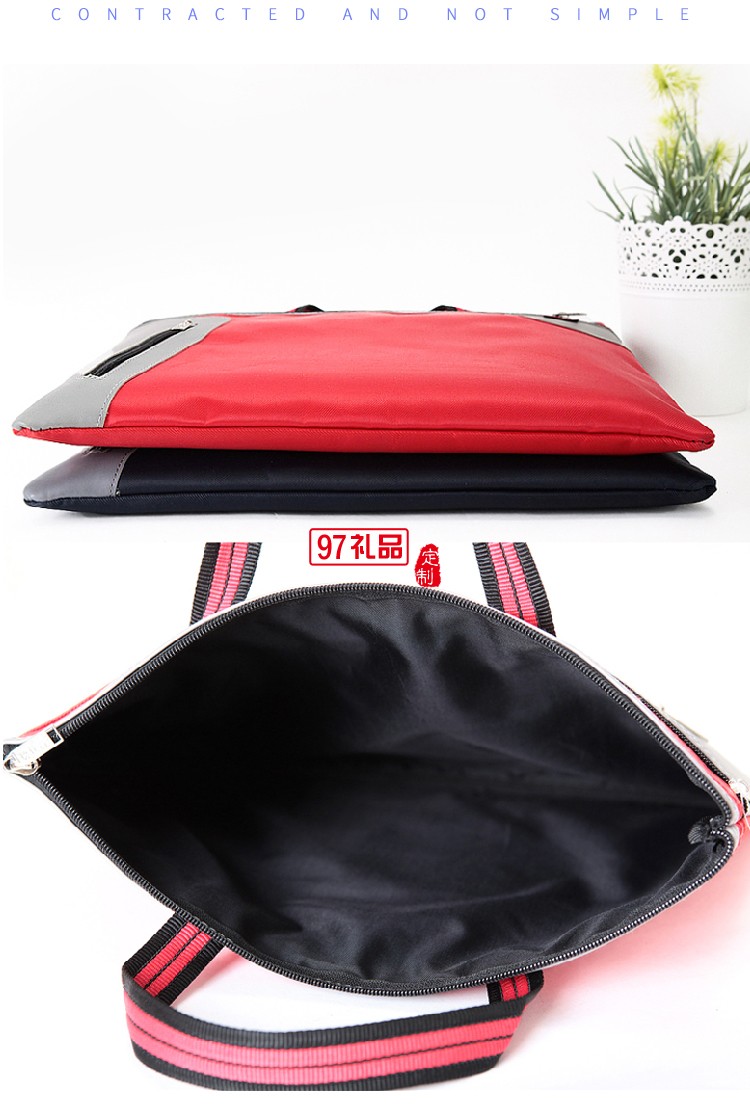 高檔商務袋側拉手提袋文件袋資料袋A4手提袋開會袋