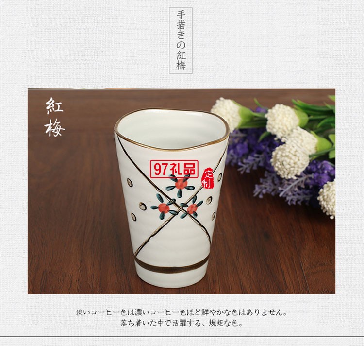 日式和風手繪陶瓷水杯禮盒套裝
