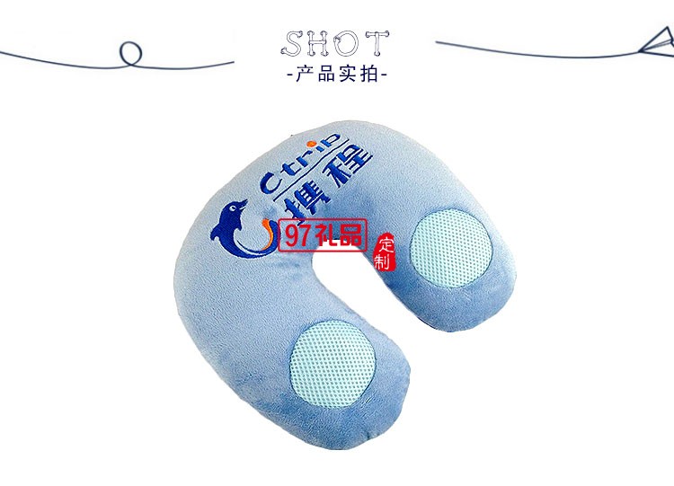 攜程定制案例logo音樂U型枕 飛機旅途車用護頸枕