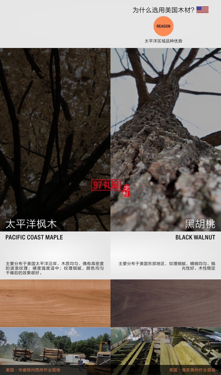 實木紙巾盒-桃木、竹木高檔定制廣告抽紙盒餐巾紙盒