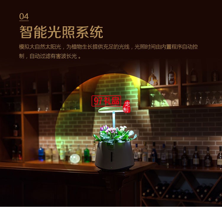 智能植物生長機(jī)