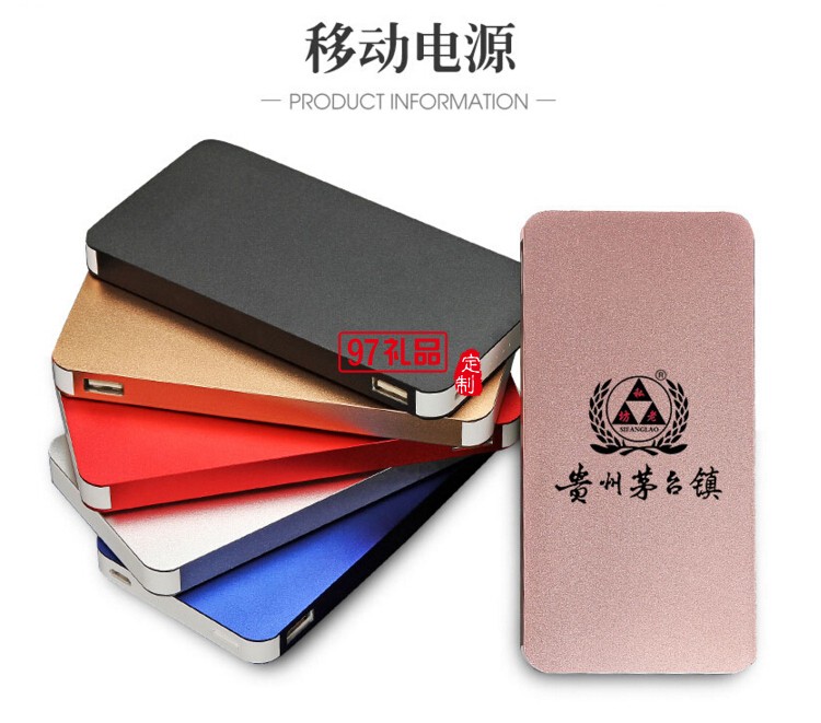 辦公禮品套裝_商務往來禮品4件套_液體化肥公司定制