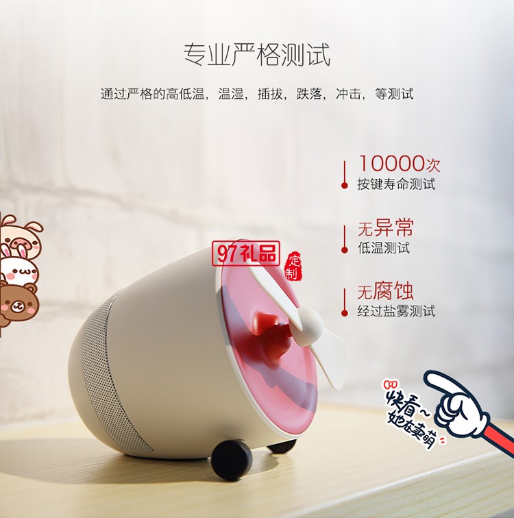 飛機(jī)usb小風(fēng)扇無(wú)線藍(lán)牙音響辦公室定制公司廣告禮品