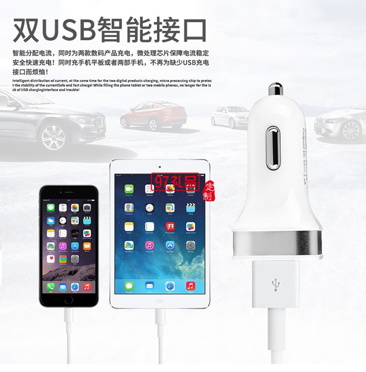 山西明迪康醫(yī)藥集團(tuán)定制移動(dòng)電子電器套裝