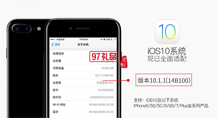 二合一數(shù)據(jù)線  蘋(píng)果安卓通用數(shù)據(jù)線 創(chuàng)意數(shù)據(jù)線垠藝生物定制