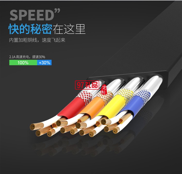 二合一數(shù)據(jù)線  蘋(píng)果安卓通用數(shù)據(jù)線 創(chuàng)意數(shù)據(jù)線垠藝生物定制