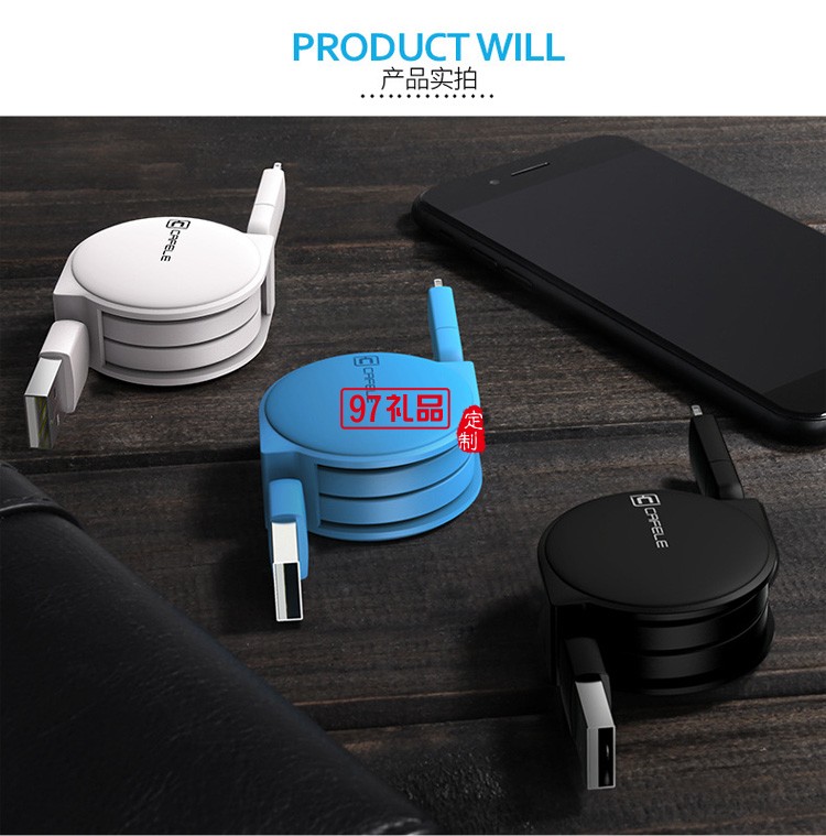 二合一數(shù)據(jù)線  蘋(píng)果安卓通用數(shù)據(jù)線 創(chuàng)意數(shù)據(jù)線垠藝生物定制