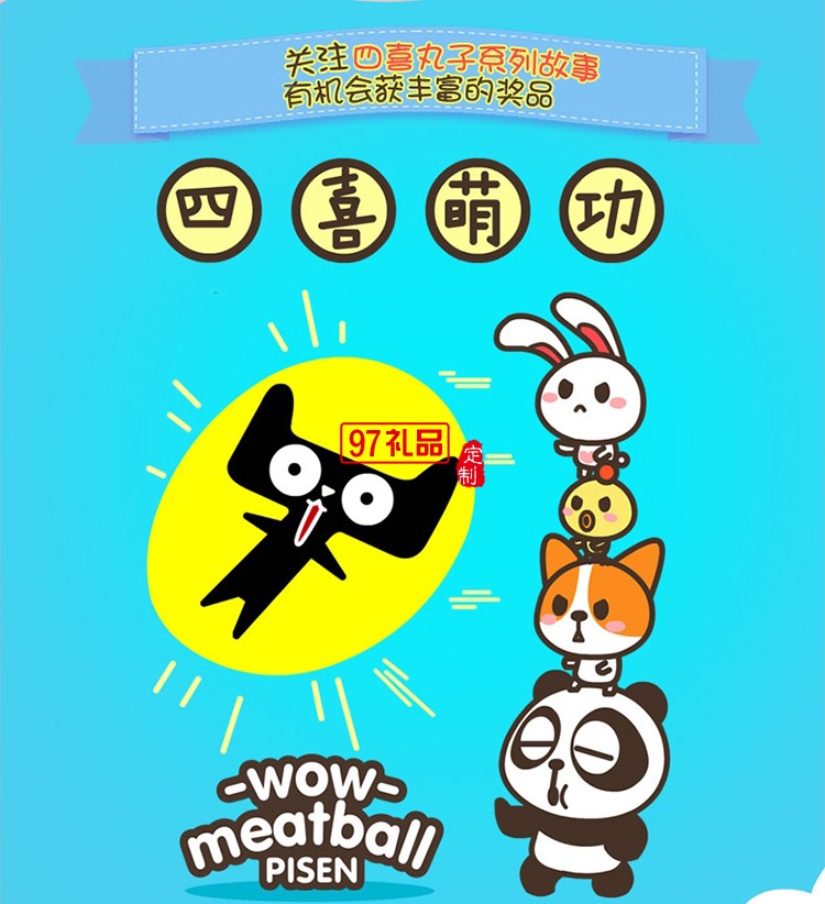 品勝可愛充電寶10000毫安超萌卡通少女生迷你小巧便攜從移動(dòng)電源