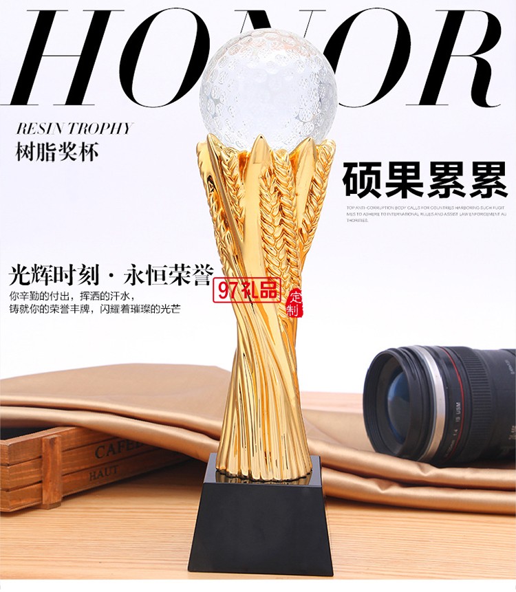 金色麥穗樹(shù)脂獎(jiǎng)杯 水晶球獎(jiǎng)杯定做刻字
