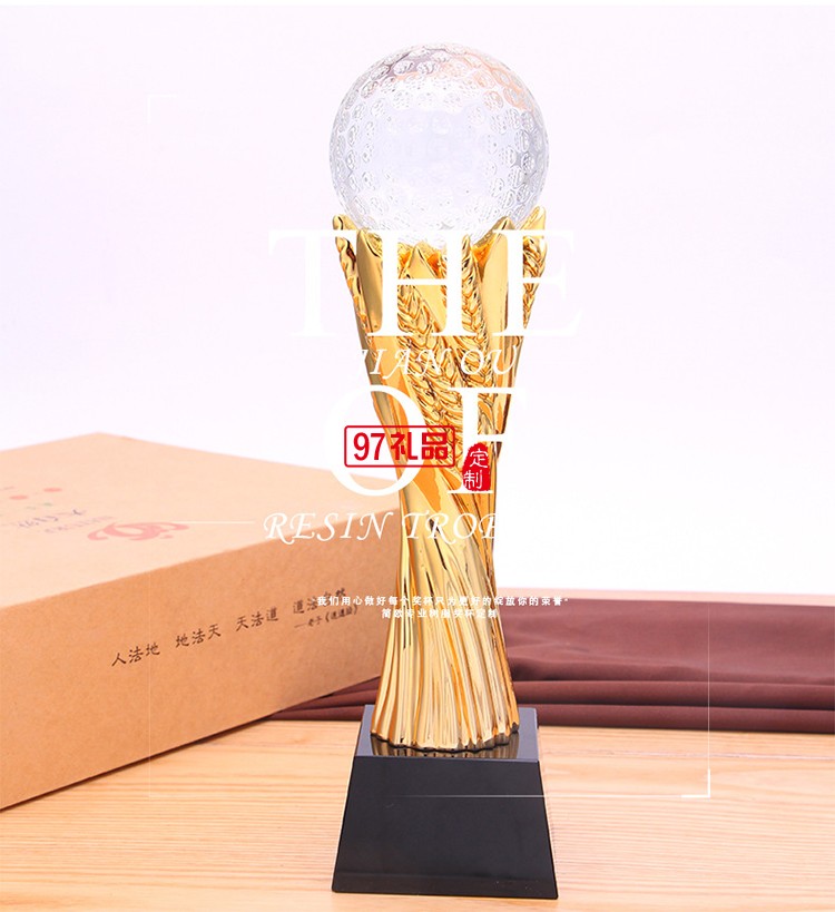 金色麥穗樹(shù)脂獎(jiǎng)杯 水晶球獎(jiǎng)杯定做刻字