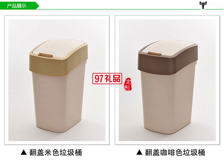中國銀行定制創(chuàng)意翻蓋垃圾桶家用客廳衛(wèi)生桶可定制logo