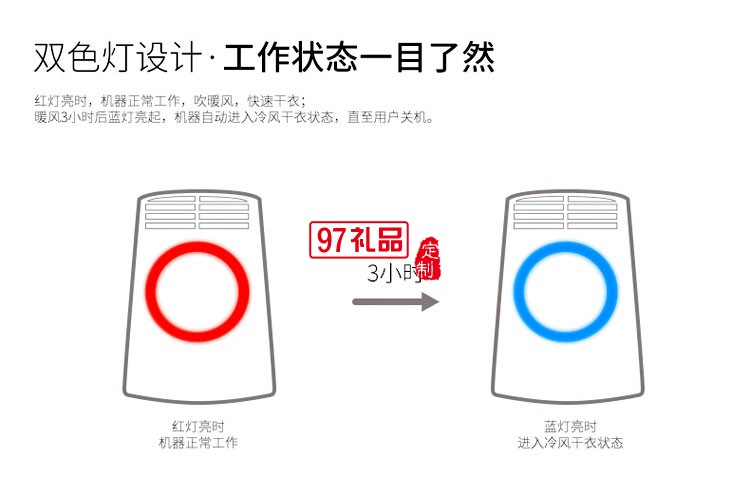 家用可折疊烘干器暖風機速干衣架