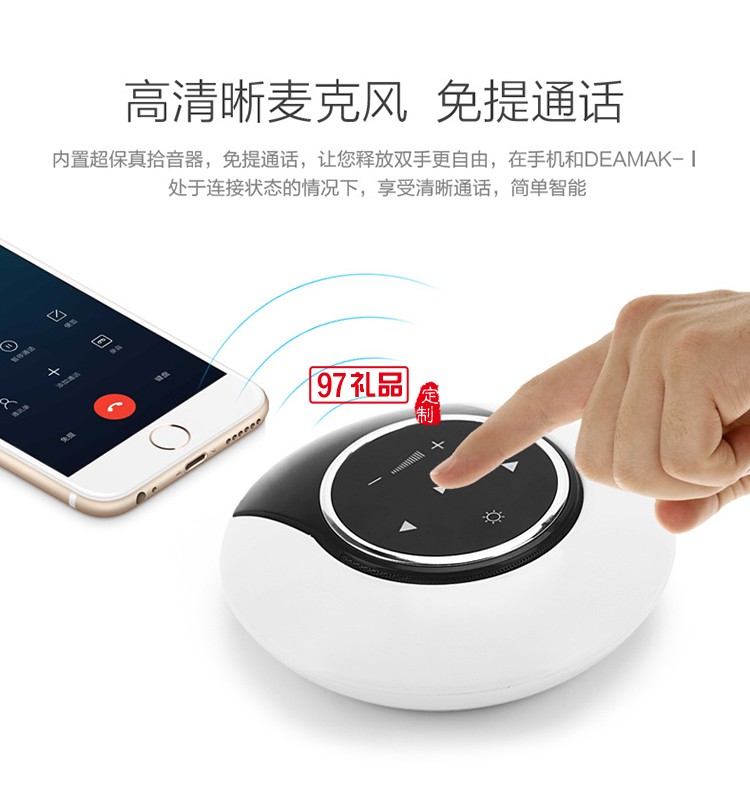 創(chuàng)意LED藍(lán)牙音箱觸控臺(tái)燈定制公司廣告禮品